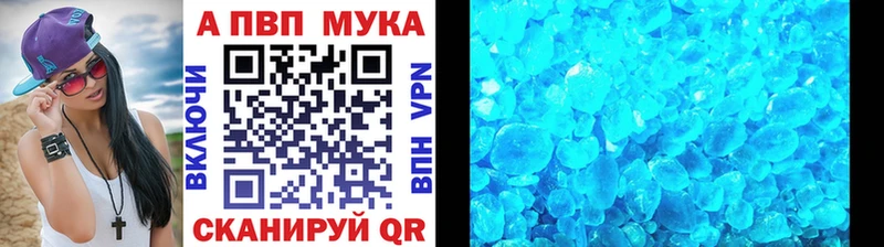 А ПВП мука  Купить где  Югорск 