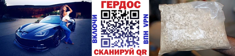 Купить где  Югорск  ГЕРОИН гречка 