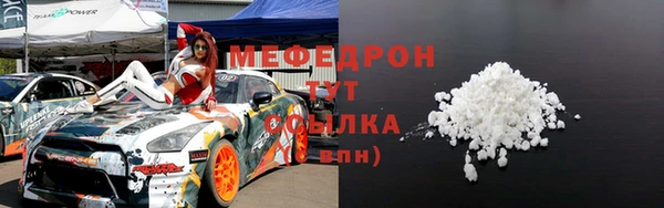 jwh Слюдянка