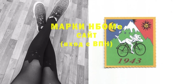 jwh Слюдянка