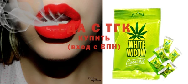 jwh Слюдянка