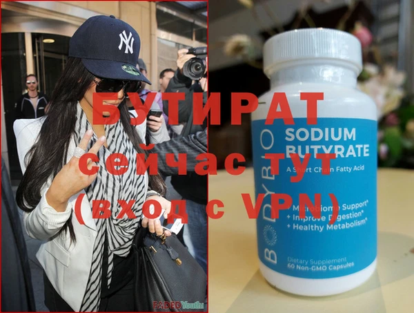 амф Снежинск