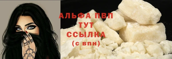 jwh Слюдянка