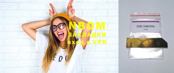 jwh Слюдянка