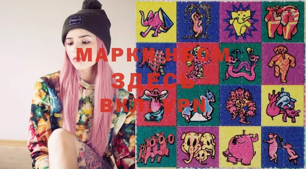 jwh Слюдянка