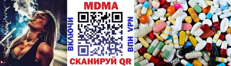Купить  Югорск  МДМА VHQ 