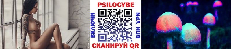 Галлюциногенные грибы ЛСД Югорск